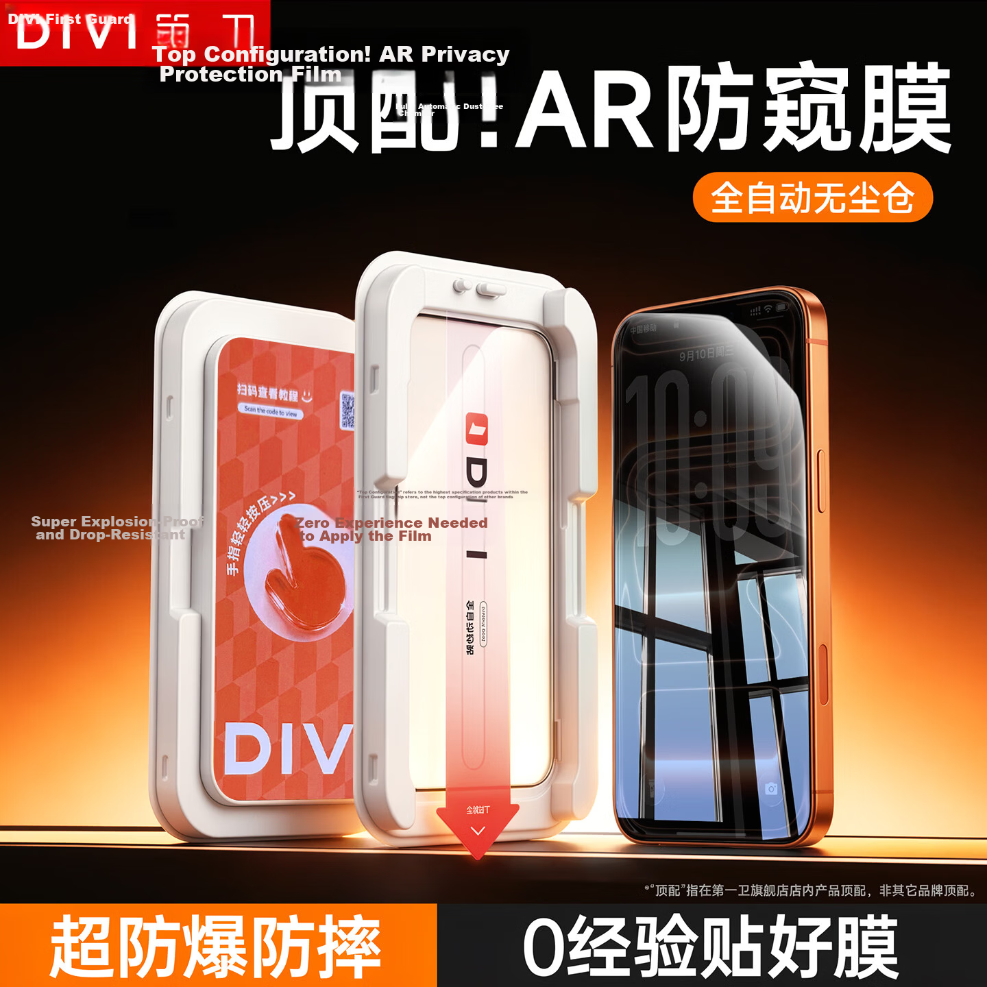 DIVI AR Anti-Glare Privacy Tempered Glass Screen Protector for iPhone 16 Pro Max, Easy Application, Anti-Scratch and Anti-Peeping