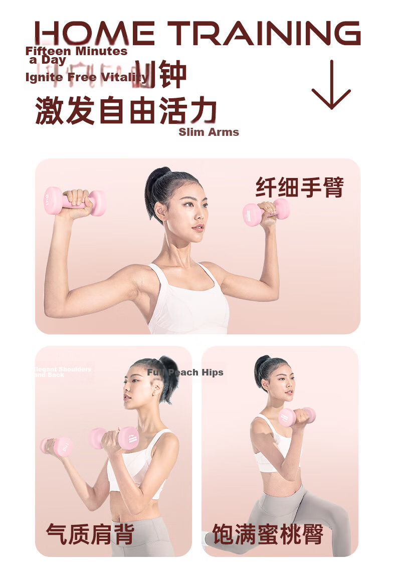 LI-NING Dumbbells Women's Home Use Solid Cast Iron 2kg Pair Fitness Home New Style Rubber Coated Matte 1kg for Women 9