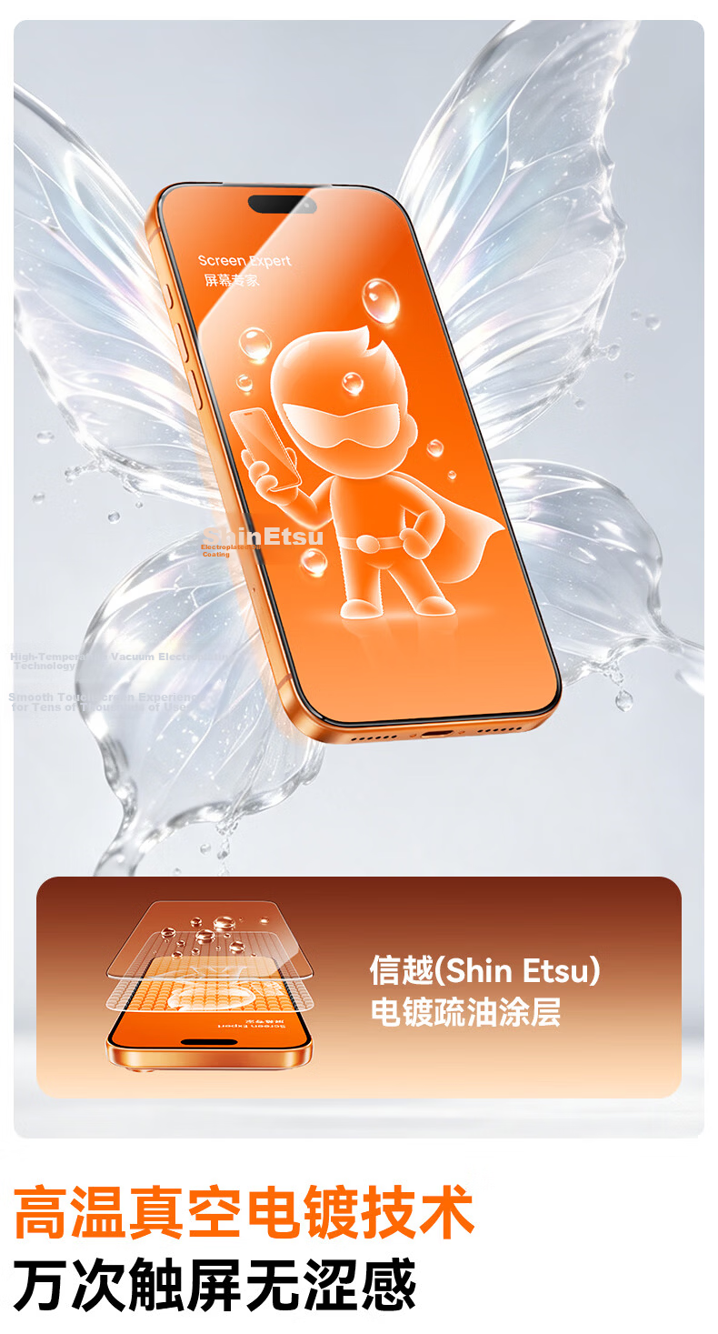 FilmHero AR Anti-Glare Tempered Glass Screen Protector for iPhone 16/15 Plus, Full Coverage, Dust-Free, Drop-Resistant, Anti-Fingerprint Protection for iPhone 16 Plus 6