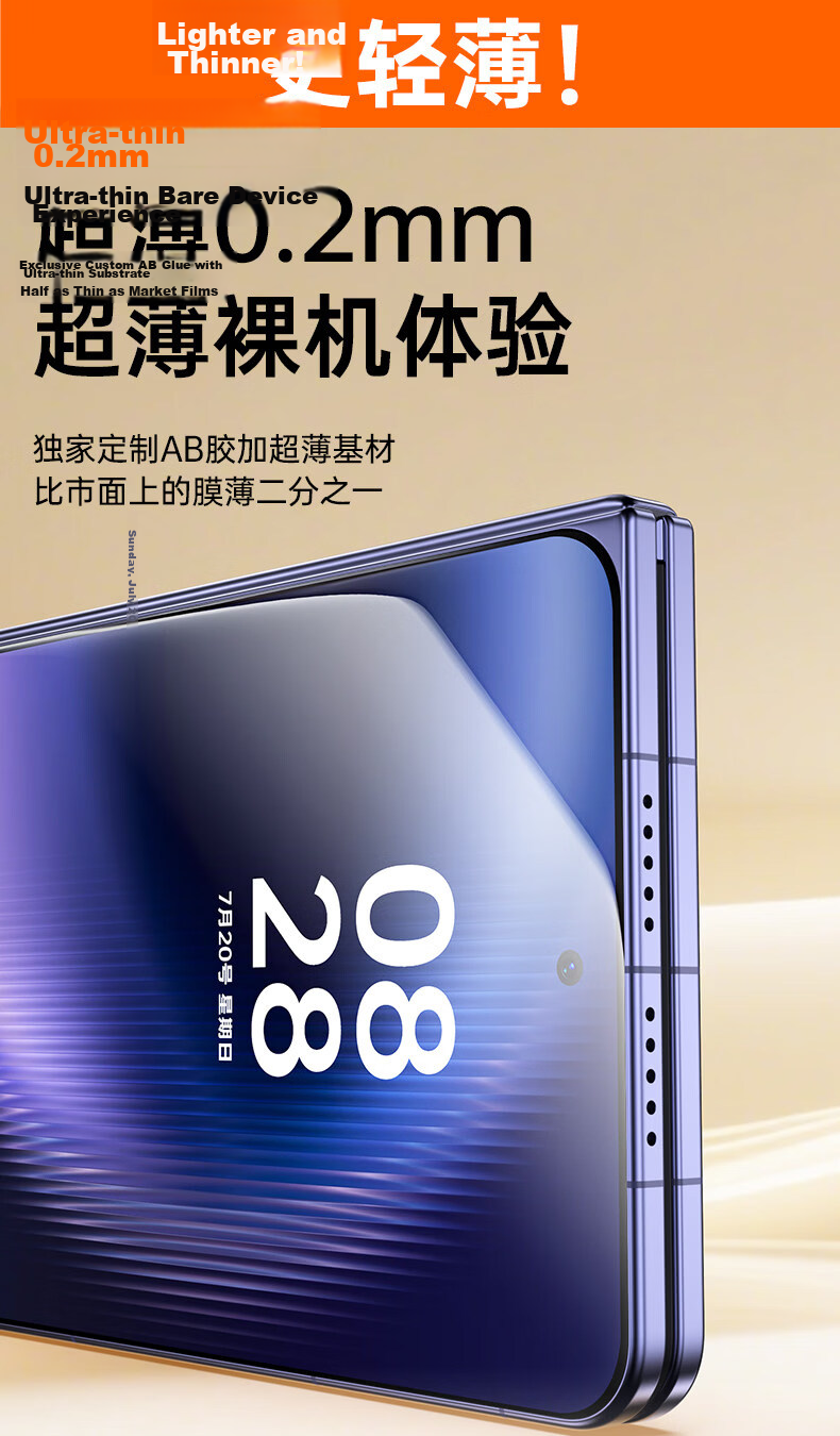 X-IT Huawei Pura X Max Tempered Glass Screen Protector Puraxmax Collector's Edition Foldable Screen Full Coverage Anti-Drop Anti-Fingerprint Smooth Protective Film 6