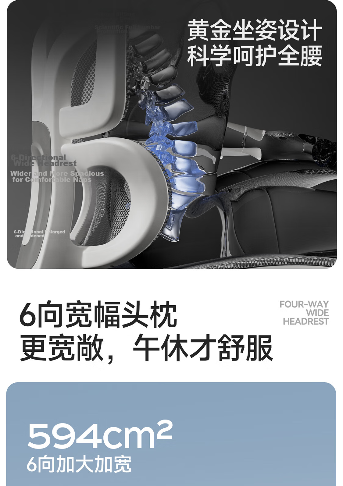 HeiLing B1 Max Ergonomic Office Chair Computer Gaming Chair Artificial Ergonomic Seat Black with Footrest 8