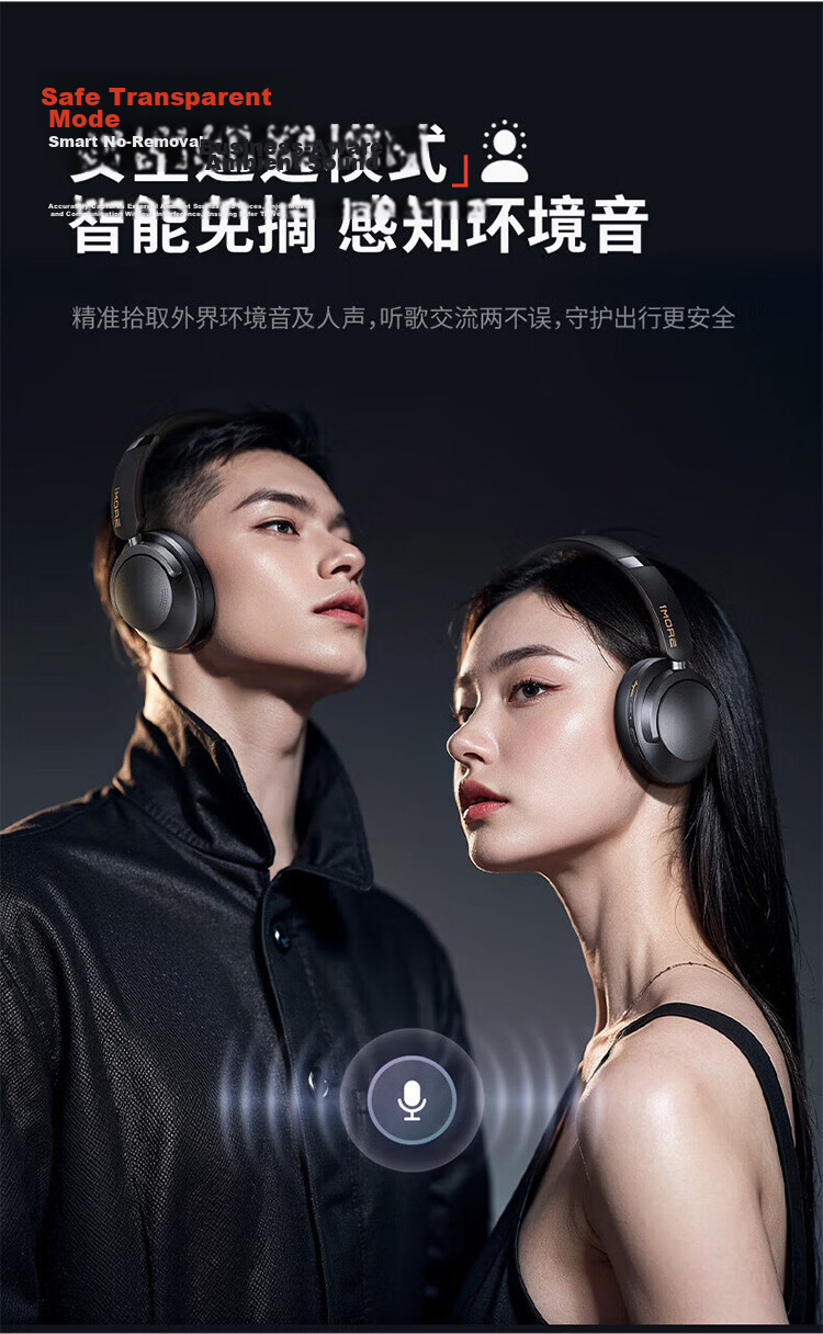 1MORE HQ51 Jay Chou Edition Over-Ear Bluetooth Headphones SonoFlow Pro Dual Gold Standard Sound 100H Long Battery Life Active Noise Cancelling Gaming Music Headphones Black 13