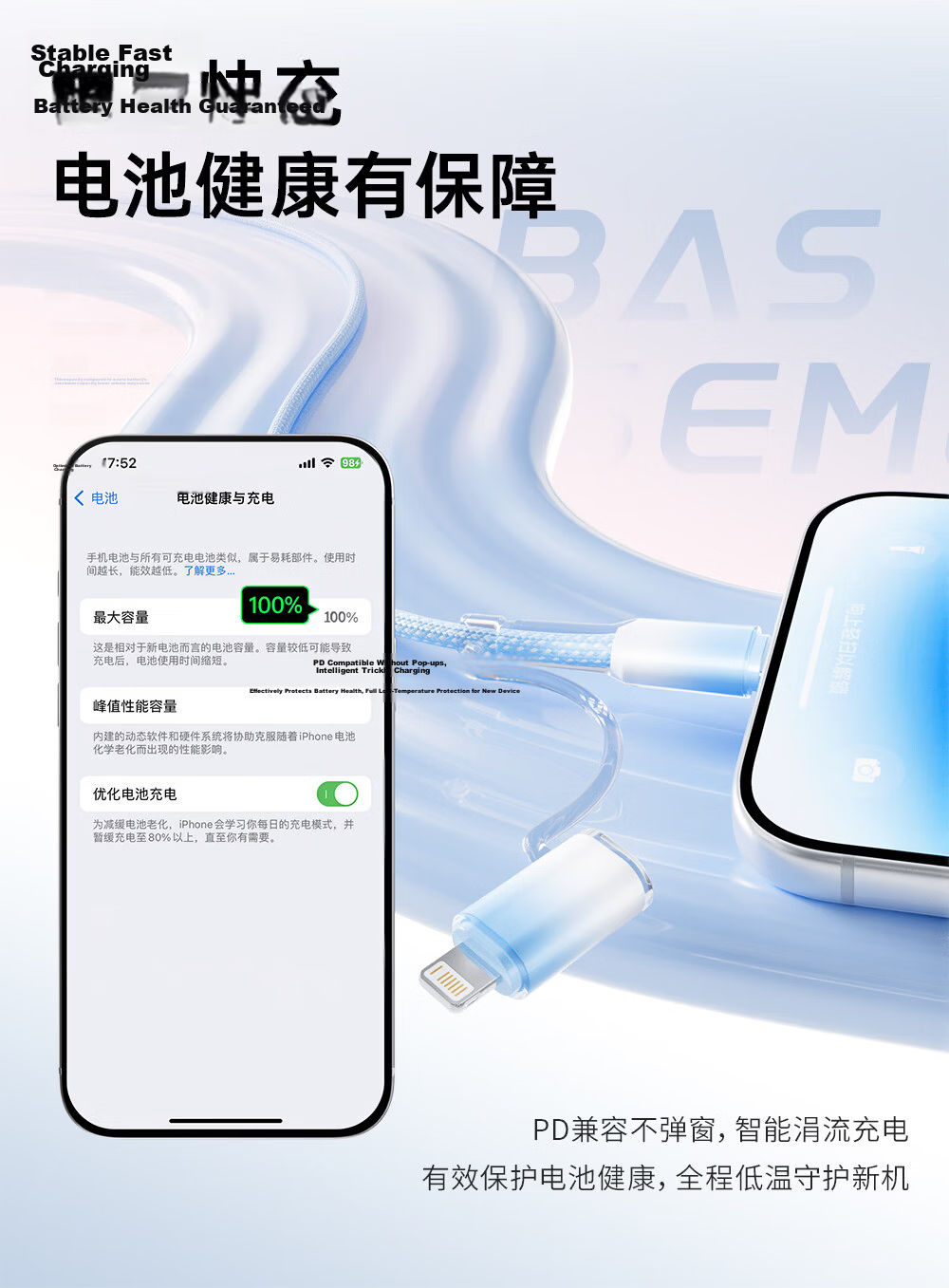Beimo Type-C Dual-Head 2-in-1 Fast Charging Cable to Lightning Data Cable 65W Charging Cable for Car Use Compatible with Apple iPhone 17/16 Huawei Xiaomi Phones iPad 3
