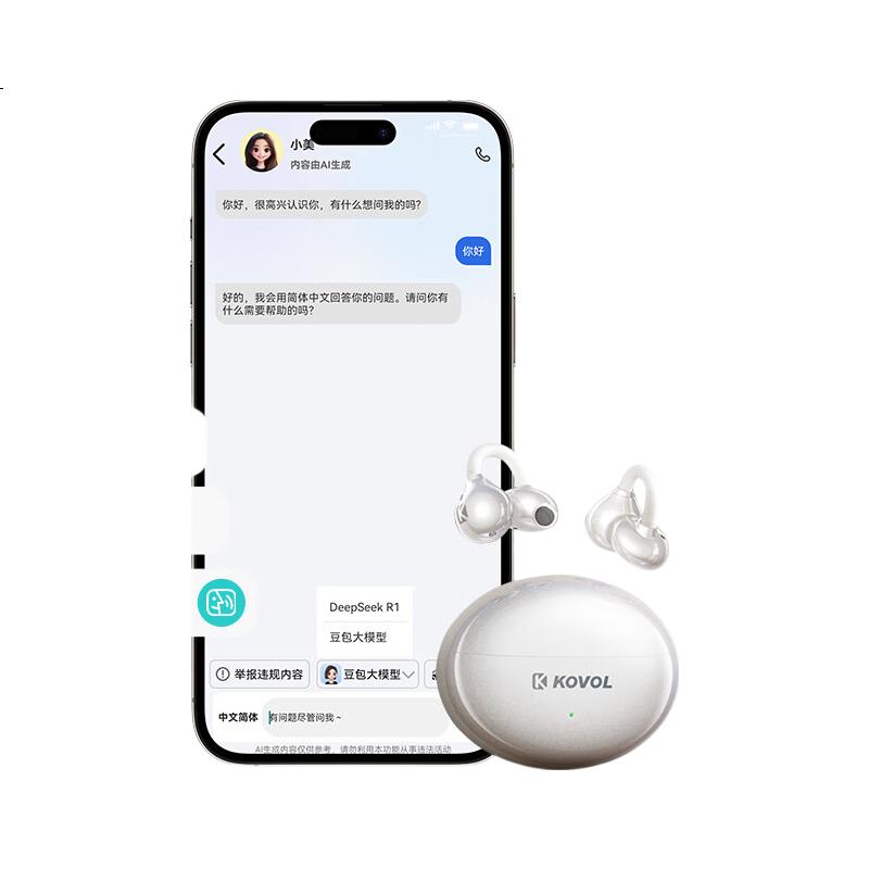 White Image 1