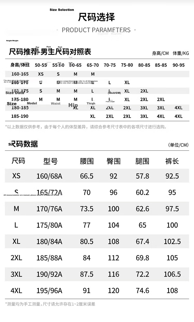 361° Men's Sports Pants Spring Summer New Sun Protection Casual Cool Stretch Straight Leg Trousers 652614713-3 22