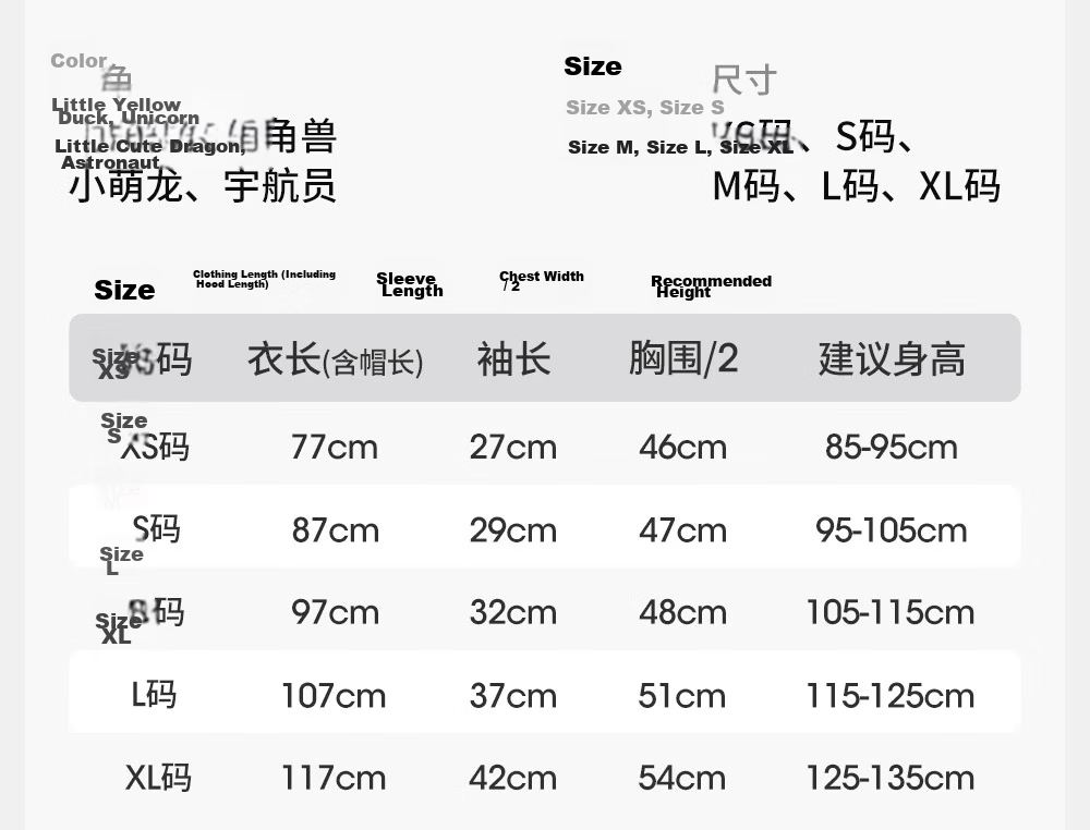 Betis Kids Raincoat Boys Girls Waterproof Rainwear Kindergarten Primary School Student Rain Poncho 29