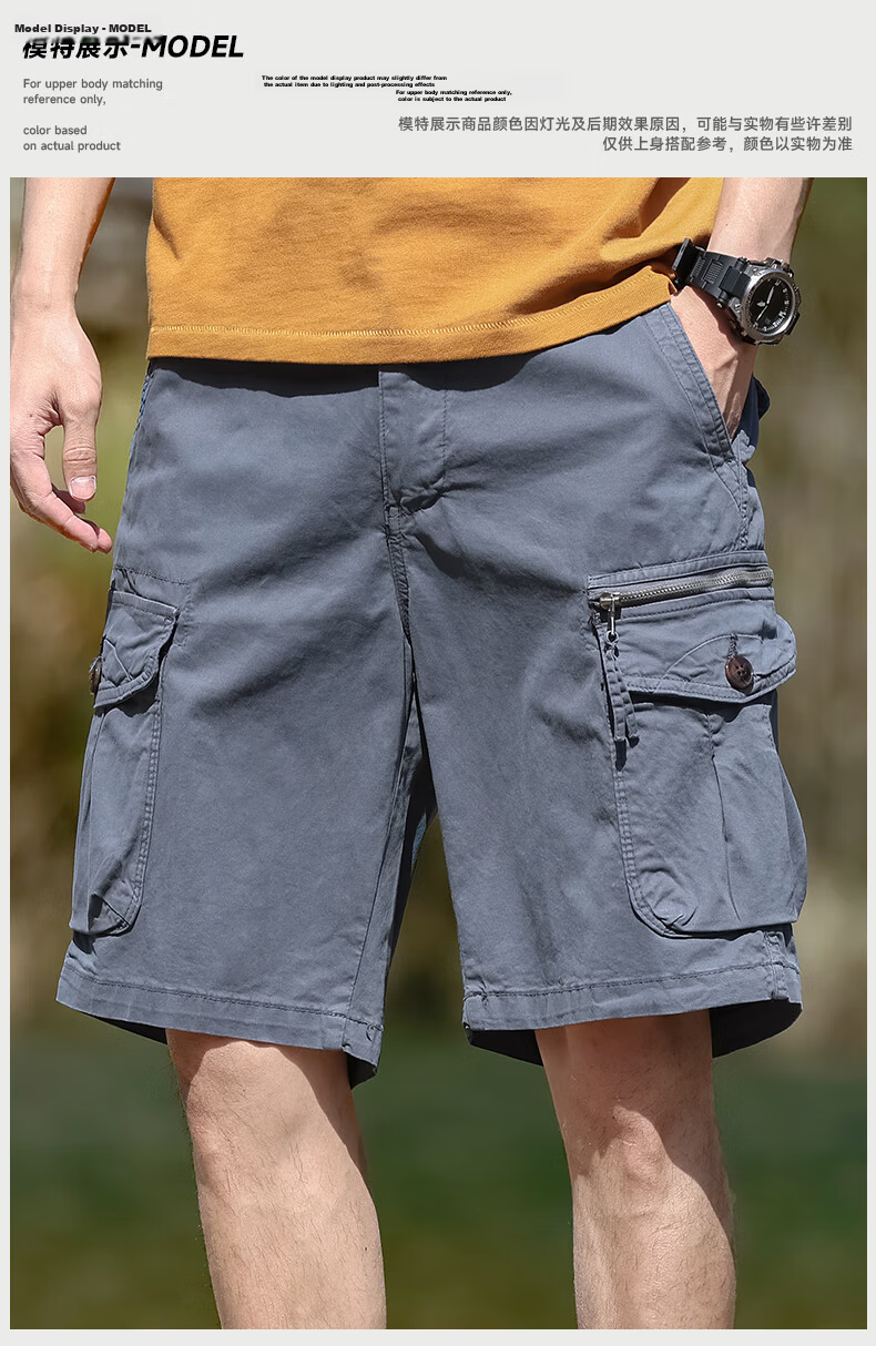 EASTERN CAMEL Men's Cargo Shorts, Casual Five-Point Pants, Spring And Summer Mid-Length Pants, Thin Style, Large Pocket Trousers, Khaki, Size 29 6