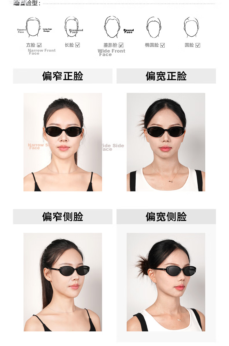 BOLON Bolon Eyewear 26 New Yang Zi Same Style Retro Fashion Small Frame Sun Glasses UV Protection Sunglasses Women BL3259C10 12