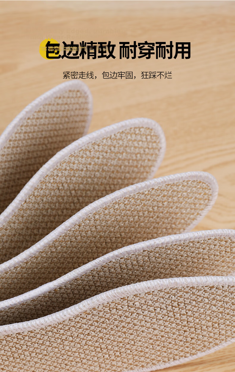FOOTOPPO Linen Herbal Insoles for Men, Summer Sports Sweat-Absorbing Breathable Cotton Linen Shoes Odor-Resistant Insoles for Summer 14