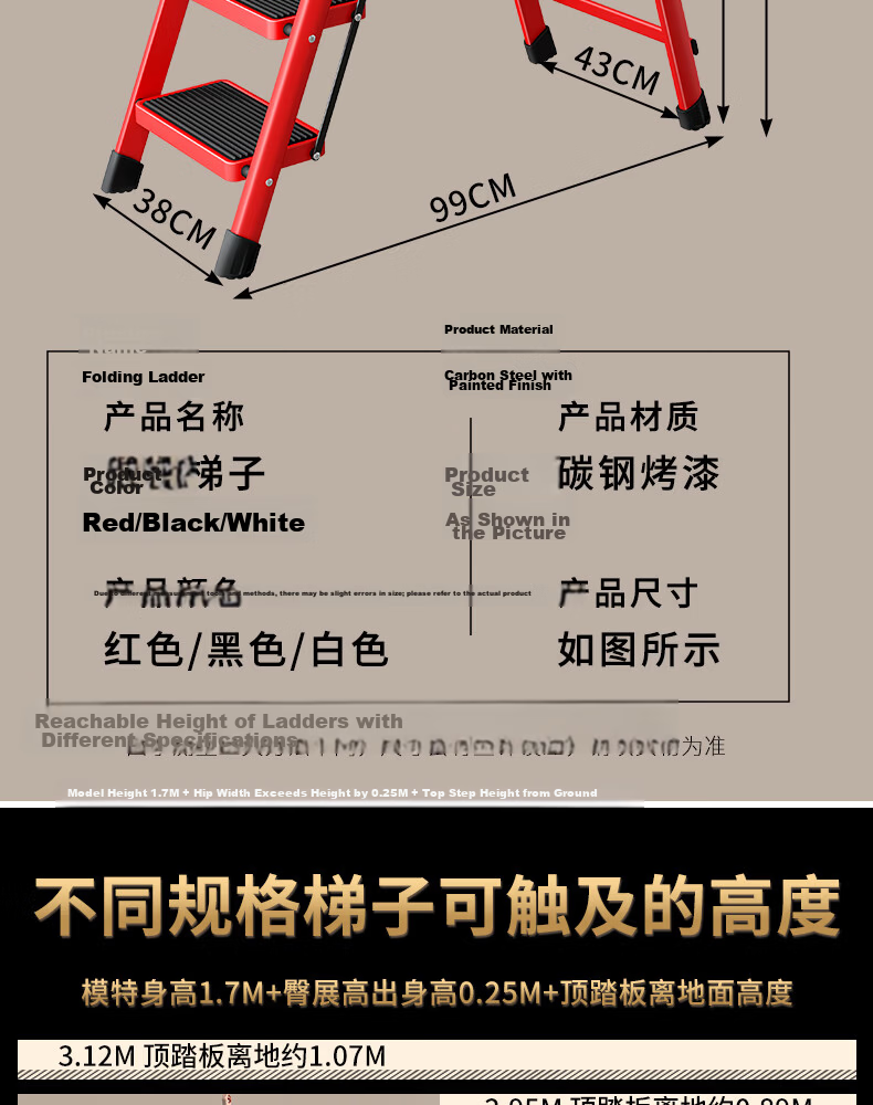 Miaoli Household Ladder Indoor A-Frame Folding Loft Telescopic Multi-Functional Thickened Step Ladder 13