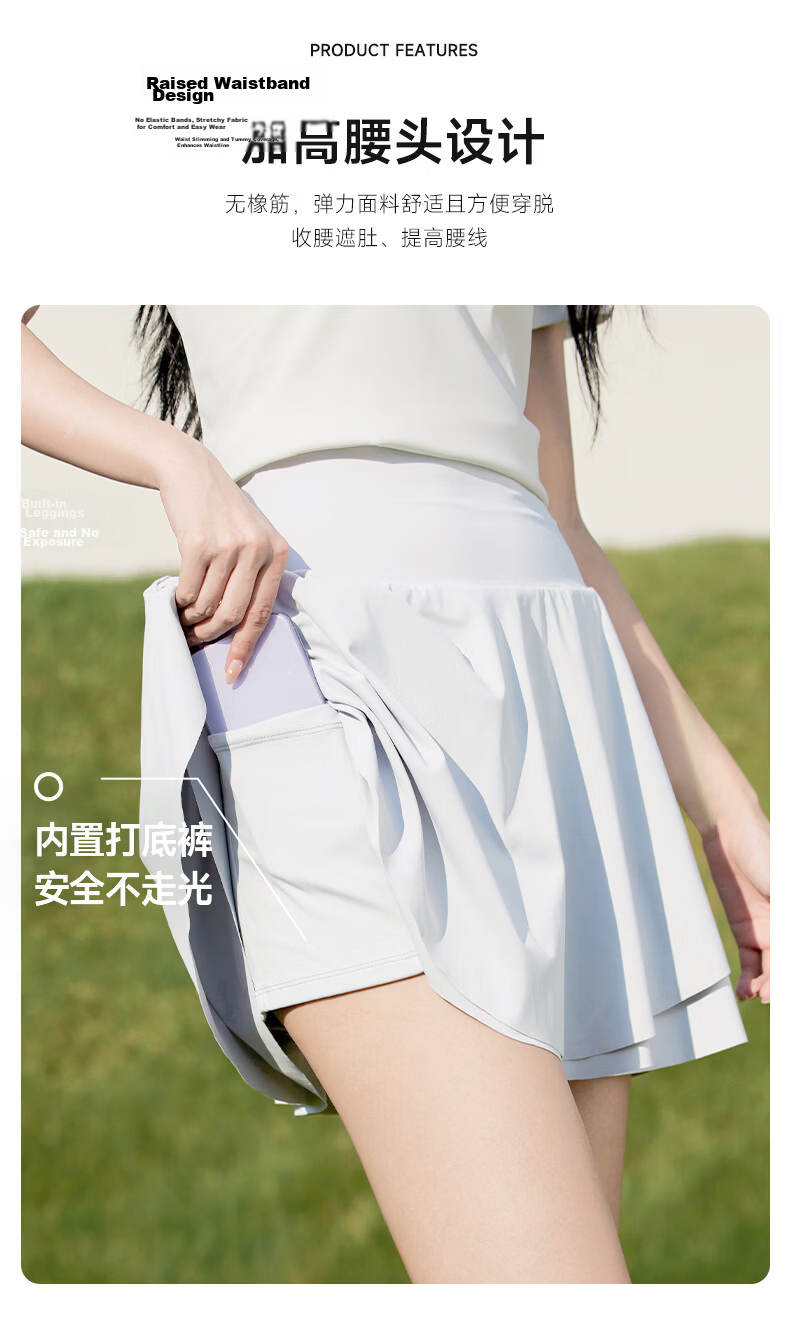 Baleno Women's Tennis Skirt Sports Skort 2026 Summer New Cooling Breathable High-Waist A-Line Anti-Exposure Sun Protection Skirt K 8