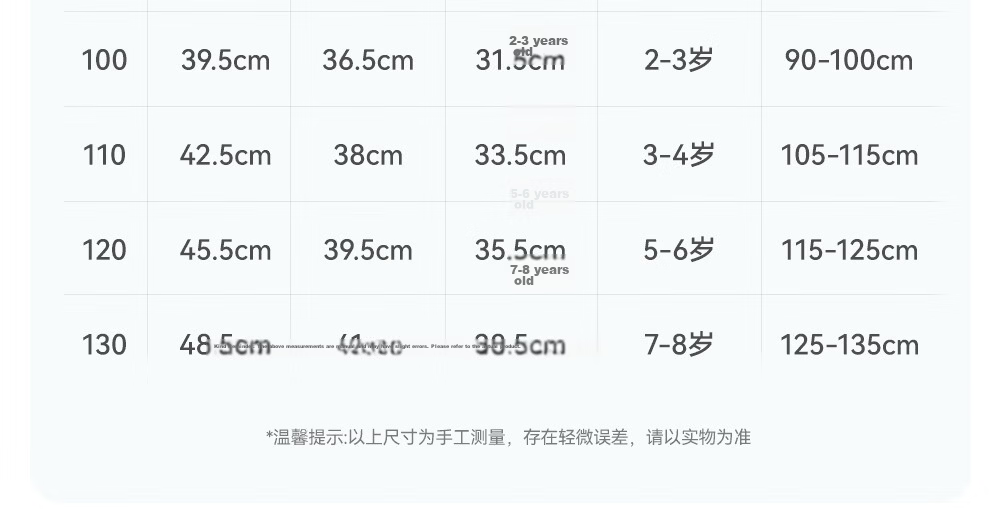 Betis Kids Summer Thin Pajamas 2026 New Original Yarn Cooling Short Sleeve Homewear Set for Boys and Girls 1