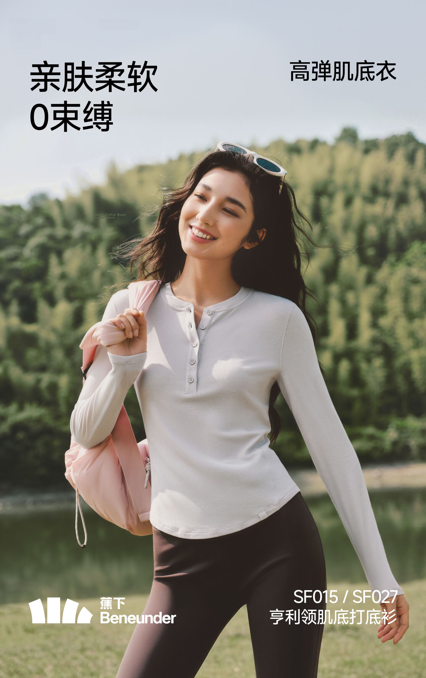 Beneunder Women's Base Layer Thermal Long Sleeve Top Versatile Homewear SF027 2
