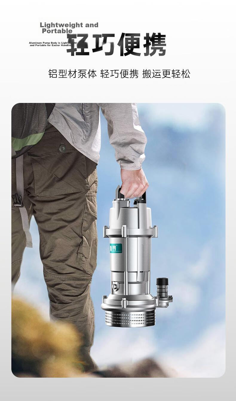 New Territory Full Aluminum Body Submersible Pump 220V High Efficiency Energy Saving High Flow High Lift Household Water Pump Irrigation Pump 14