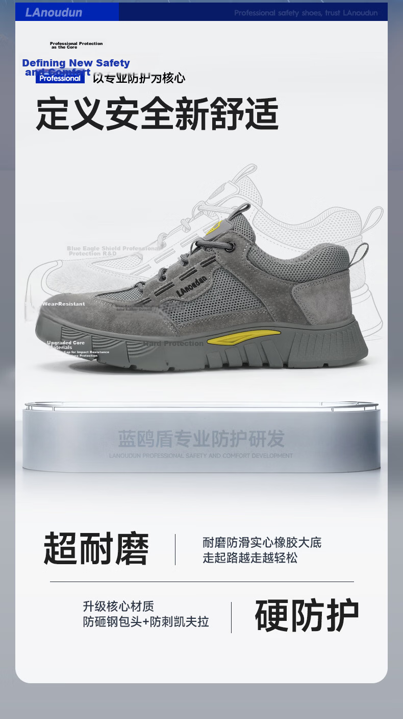 BlueOwl Shield Men's Summer Breathable Lightweight Anti-Smash Steel Toe Anti-Puncture Comfortable Non-Slip Work Shoes D0266FN-1 Size 40 3