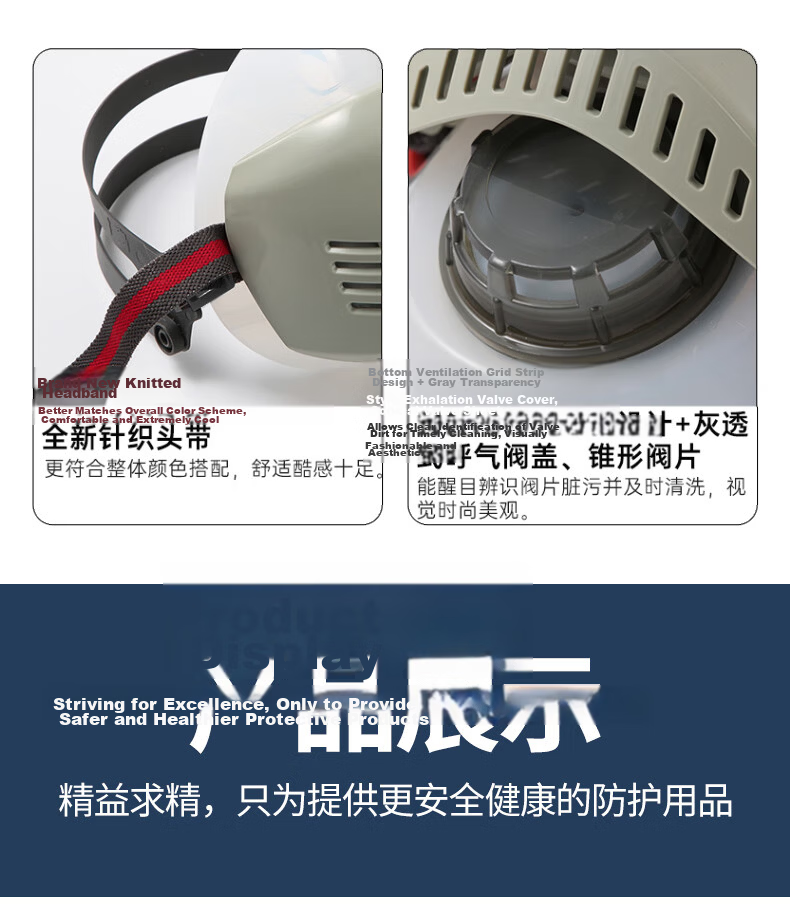 Anshuangli Dustproof Mask Industrial Dust Breathable Mouth Nose Cover Grinding Mining Renovation Dustproof Face Mask 307G 11