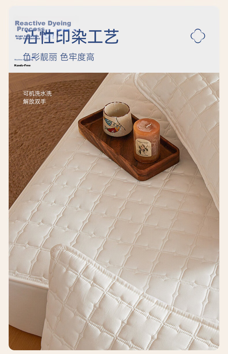 Grace Class A Antibacterial Quilted Mattress Protector Washable Bed Cover Plain White 1.8m 10
