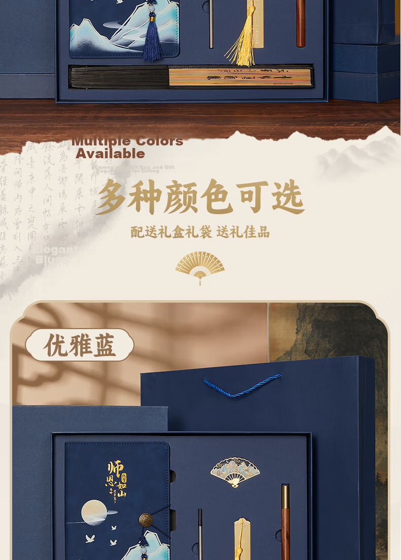 Jiaranheng Mid-Autumn Festival Gift for Teachers, Chinese-Style Notebook Stationery Gift, National Trend High-Quality A5 Journal, Annual Meeting Souvenir, Customizable Memento 2