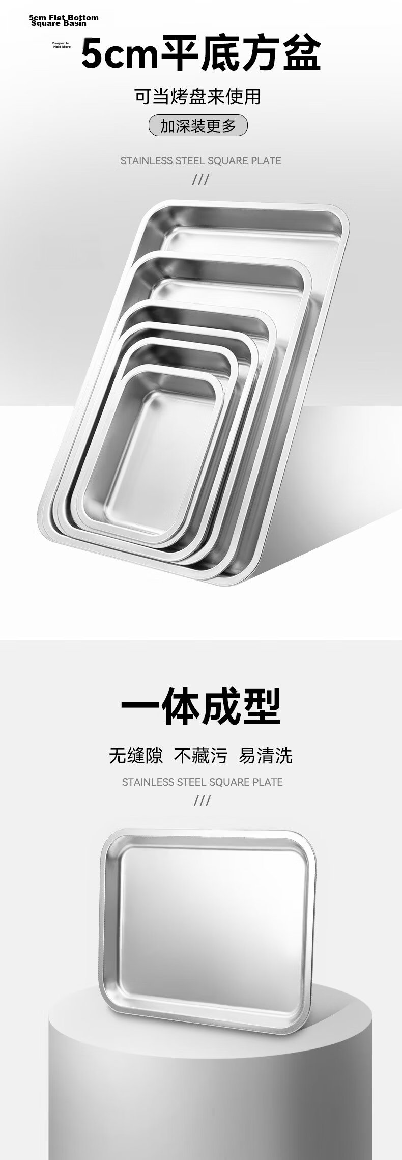 Golden Key Stainless Steel Flat Shallow Rectangular Basin Tray BBQ Plate Vegetable Plate Dumpling Plate Fruit Plate GK-FP4535-25 4