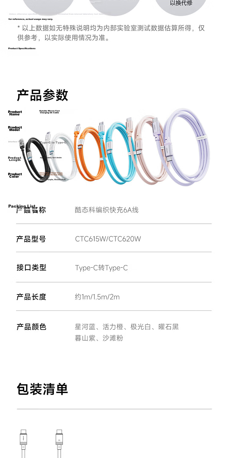 CUKTECH Cool State Type-C Charging Cable 240W High Power CTOC Braided 6A Fast Charge Compatible with Apple 17/iPad/Xiaomi Huawei Phones Laptops 1.5m Pink 12