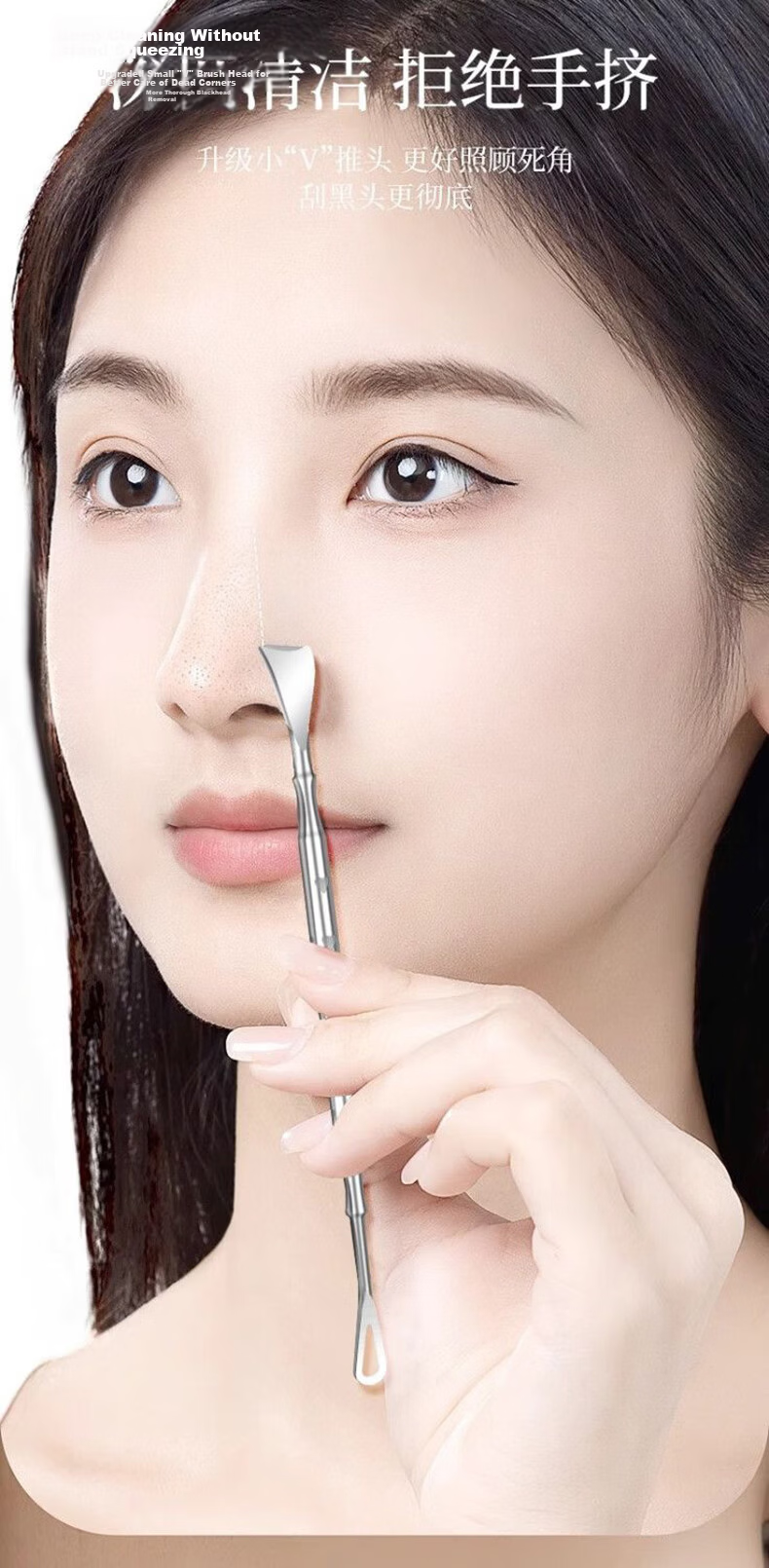 Jianyingshu Ultra-Fine Tweezers, Acne Blackhead Extractor, Beauty Tweezers, Comedone Extractor, Pimple Remover 5