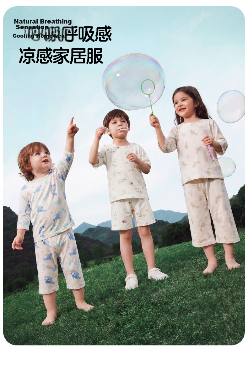 KUB Baby Clothes Children's Pajamas Spring and Autumn Homewear Set Pure Cotton Kids Clothing Baby Two-Piece Homewear 2