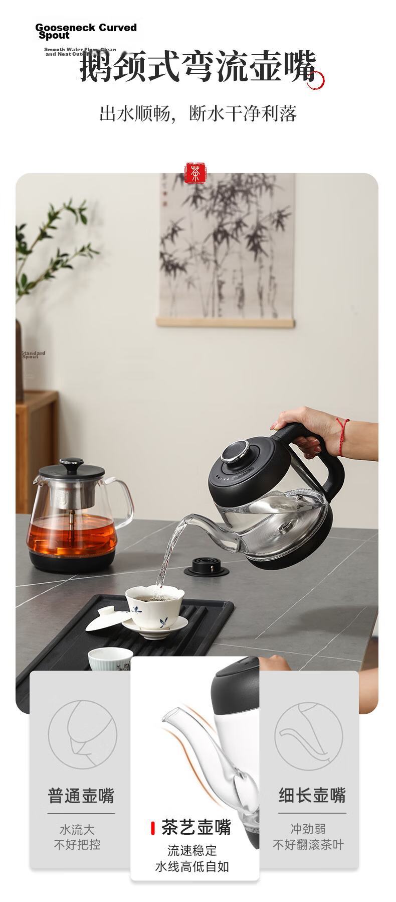 Biooner Fully Automatic Water Supply Electric Kettle Tea Table Boiling Kettle Dual-Hole Rock Slab Embedded Tea Table Special Tea Set Electric Tea Stove SS-28 Cleaning Model 12