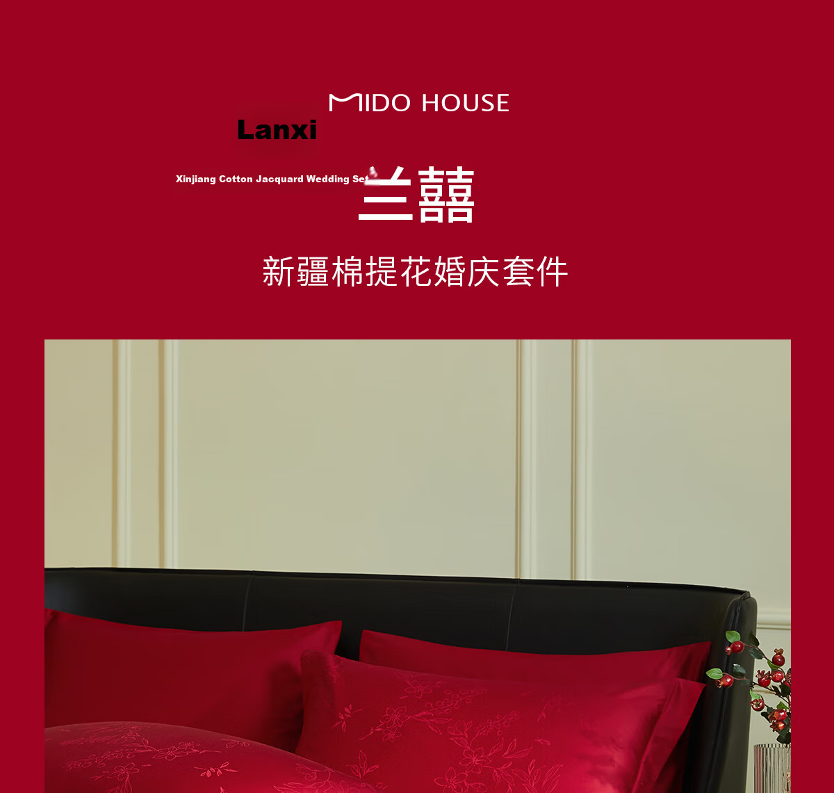 MIDO HOUSE Mingdu Pure Cotton Wedding 4-Piece Set Red Bridal Bedding Sheet Duvet Cover 200x230 Blue Wedding Double Happiness 1
