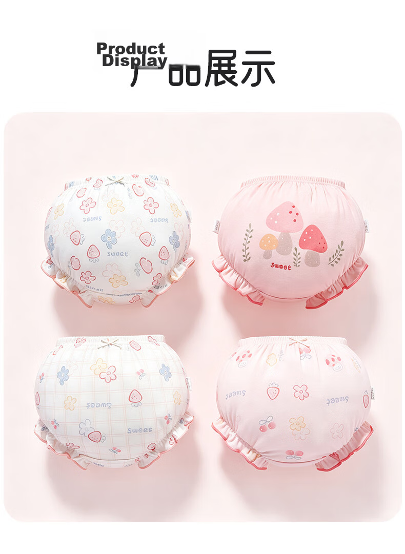 Aibaochi Children's Underwear Baby Bread Pants Girls Pure Cotton Triangle Shorts Kids Pants 4-Pack Dog Pattern Size 100 T200 10