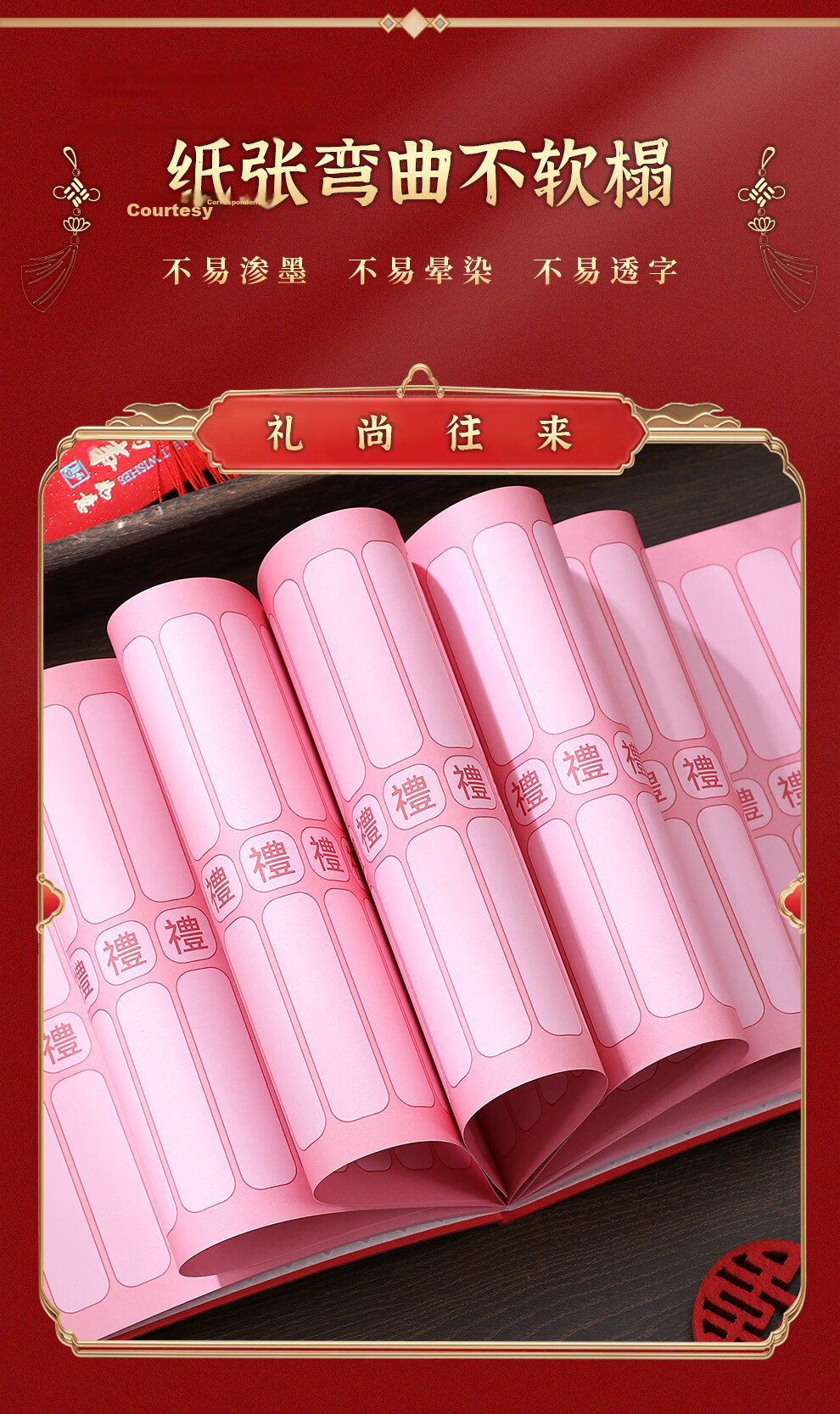 Jiaran Full Moon Celebration Account Book Gift Money Ledger Birthday Party Guest Sign-in Book Gift Money Ledger Happy Event Banquet Gift Money Signature Book Gift List Gift Money Book Full Moon Joy 7