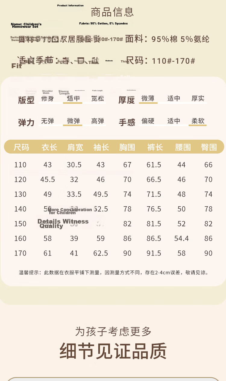 Cotton Children's Pajamas Boys Spring Long Sleeve Homewear Set Teen Comfortable Long Sleeve Top and Pants 7
