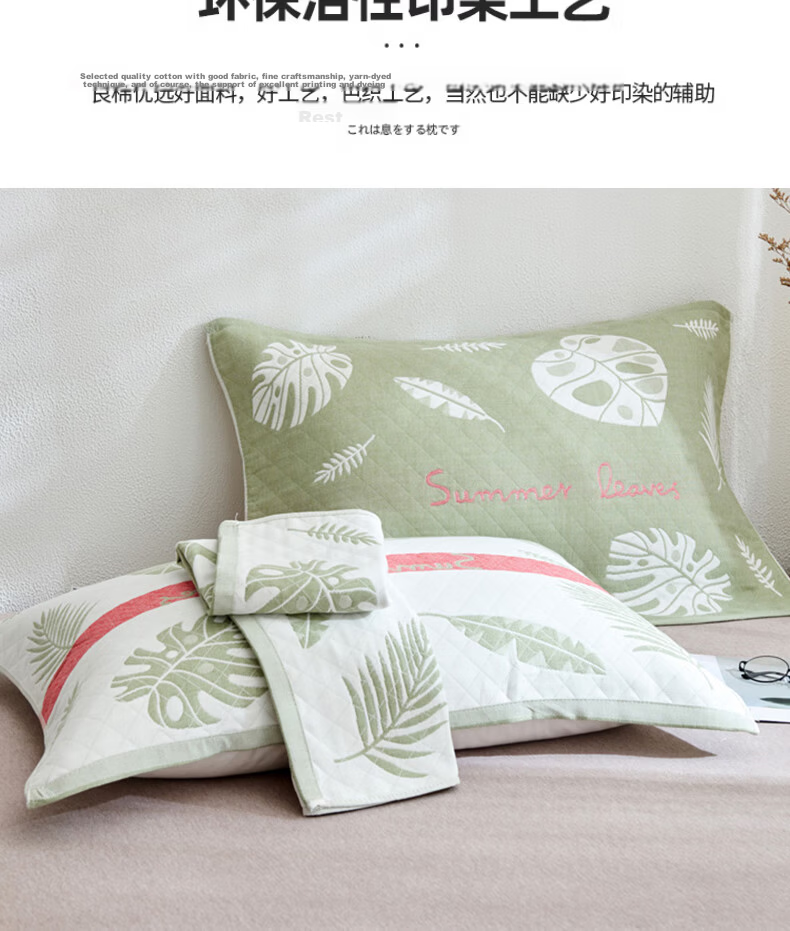 Hongdou Thickened Pillow Towel Three-Layer Gauze Anti-Slip Breathable Pillowcase Home Pillow Cover 52*78cm Summer Banana-Green 9