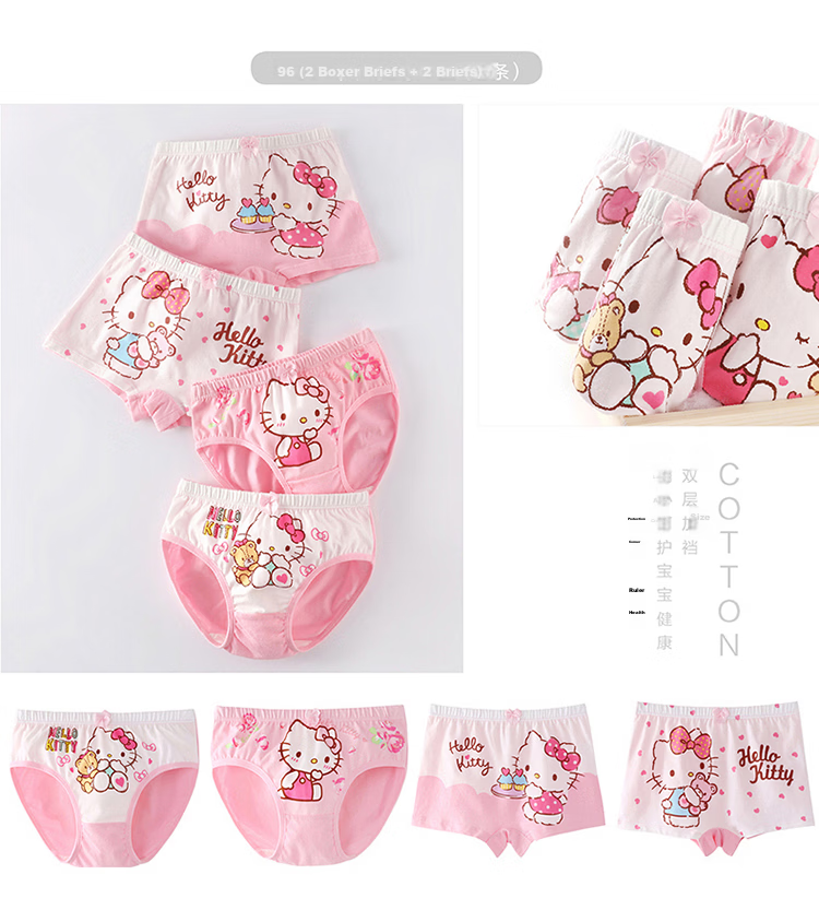 Hello Kitty Girls' Antibacterial Breathable Cotton Underwear Shorts, Kids' Boxer Briefs, Floral Pattern, Size 130 10