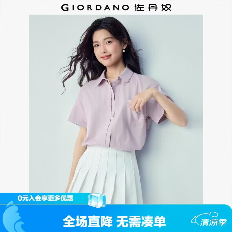 Giordano Women's Commuter Shirt 2026 Summer Pure Cotton Loose Pleated Single Pocket Short Sleeve Shirt 13346217