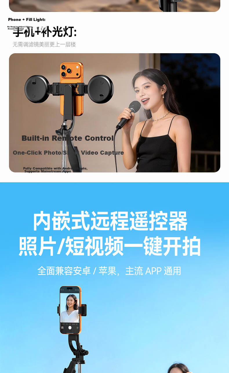 Zhiguozhe 2026 New Model 1.85m Dual-Position Selfie Stick Phone Holder Floor Tripod 360° Rotating Anti-Shake Tracking Shooting Compact Portable Live Streaming Travel Auto 22