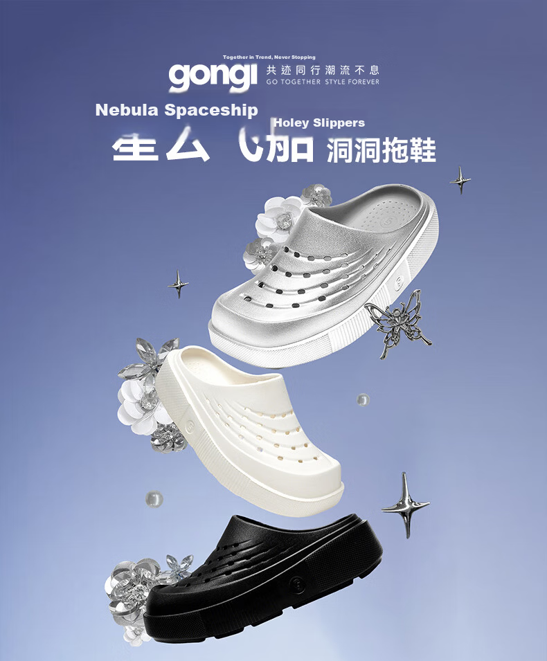 Gongji Gongji Aorui Peng | Tian Jiarui Same Style Summer Outdoor EVA Hole Shoes Women Open Toe Slippers Men Black 38-39 1