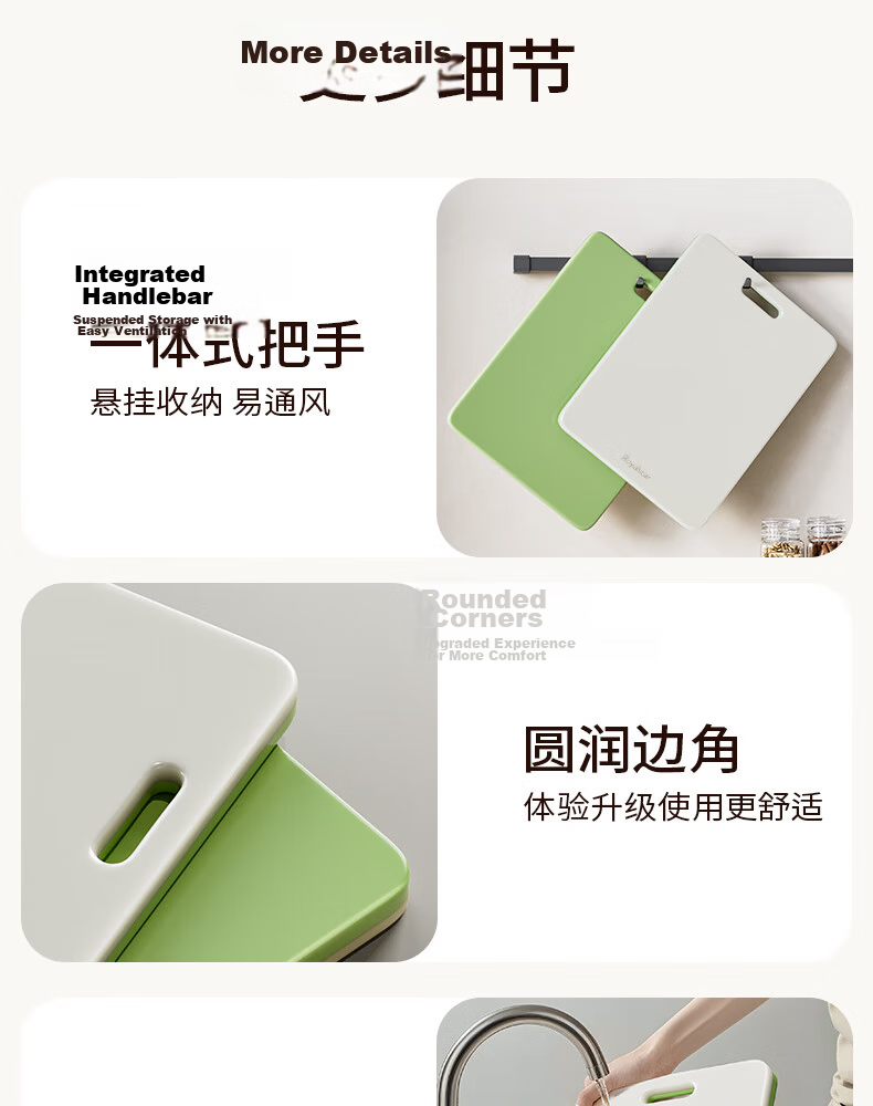 Momi Premium Antibacterial Double-Sided Cutting Board for Home Use, Mold-Resistant Food Separation and Fruit Chopping Mat 11