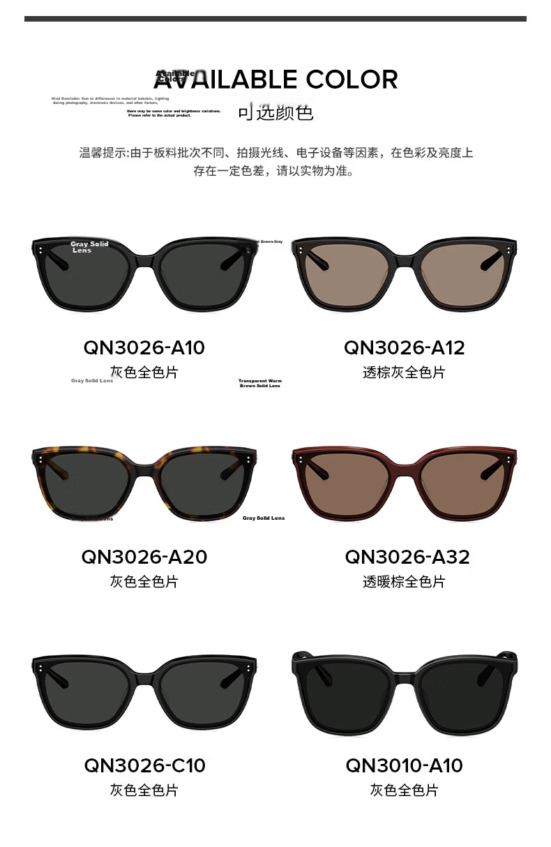 QINA [Hou Minghao Same Style] 2026 New UV Protection Sunglasses Driving Sunglasses Unisex QN3010A92 4