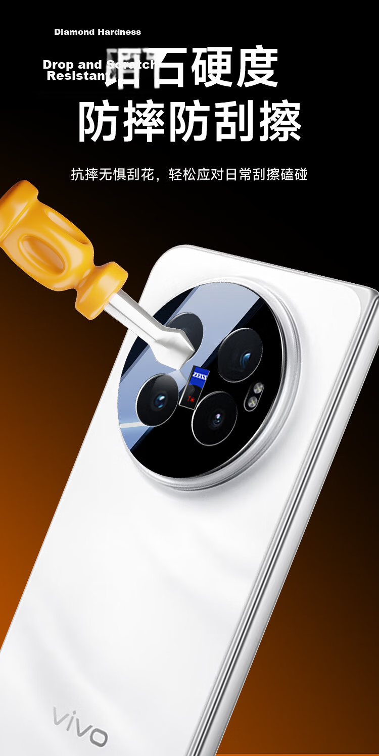 Kulefeng Vivo X Fold6 Camera Lens Protector Film Ultra-Thin HD Anti-Scratch Anti-Drop Dustproof Protective Film for Vivo X Fold6 Rear Camera 8