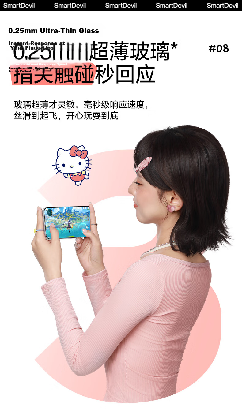 Shanmo [Sanrio Official License] Vivo X300 Tempered Glass Screen Protector Anti-Drop Protective Film Hello Kitty 16
