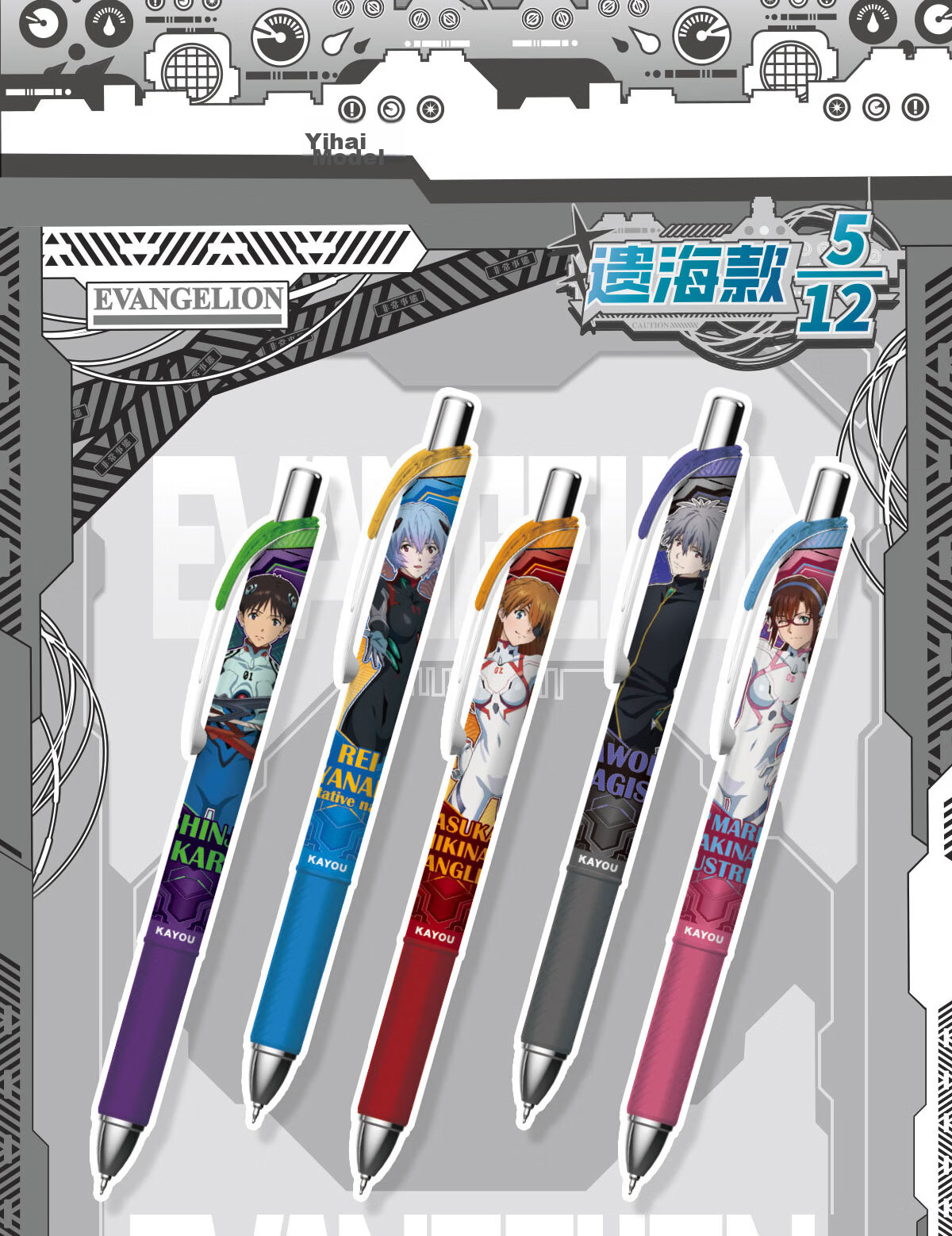 Kayou Naruto Gel Pen Blind Box Pen Holder Burning Edition Retractable Gel Pen 0.5mm Ink Pen Signature Pen Official Merchandise Student Stationery Birthday Gift 8