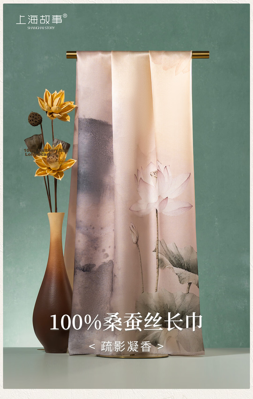 Shanghai Story [Upgraded 30% Encryption] Mulberry Silk Scarf Air Conditioning Shawl Gift Box for Mom Teacher's Day Gift 1