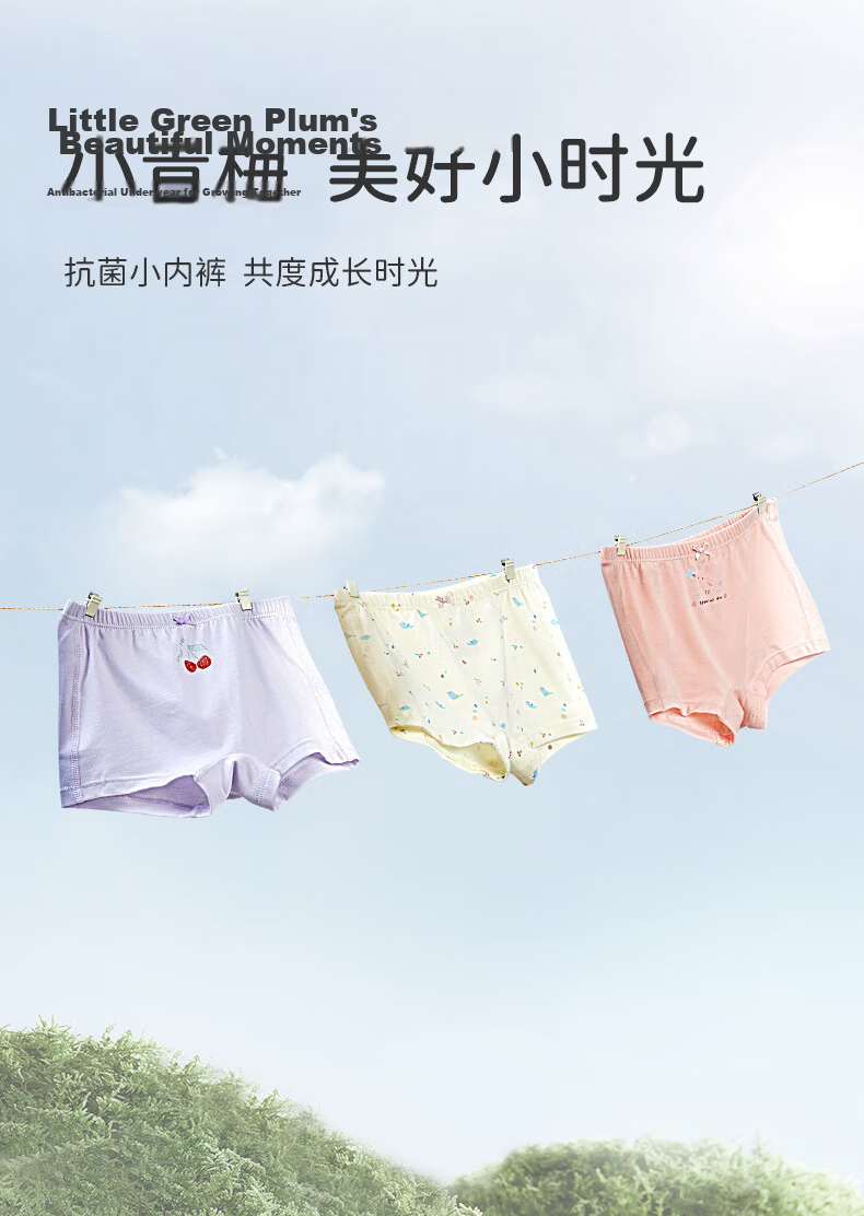 DAVE & BELLA Girls' Underwear Children's Shorts Baby Briefs Toddler Triangle Pants Non-Chafing 1