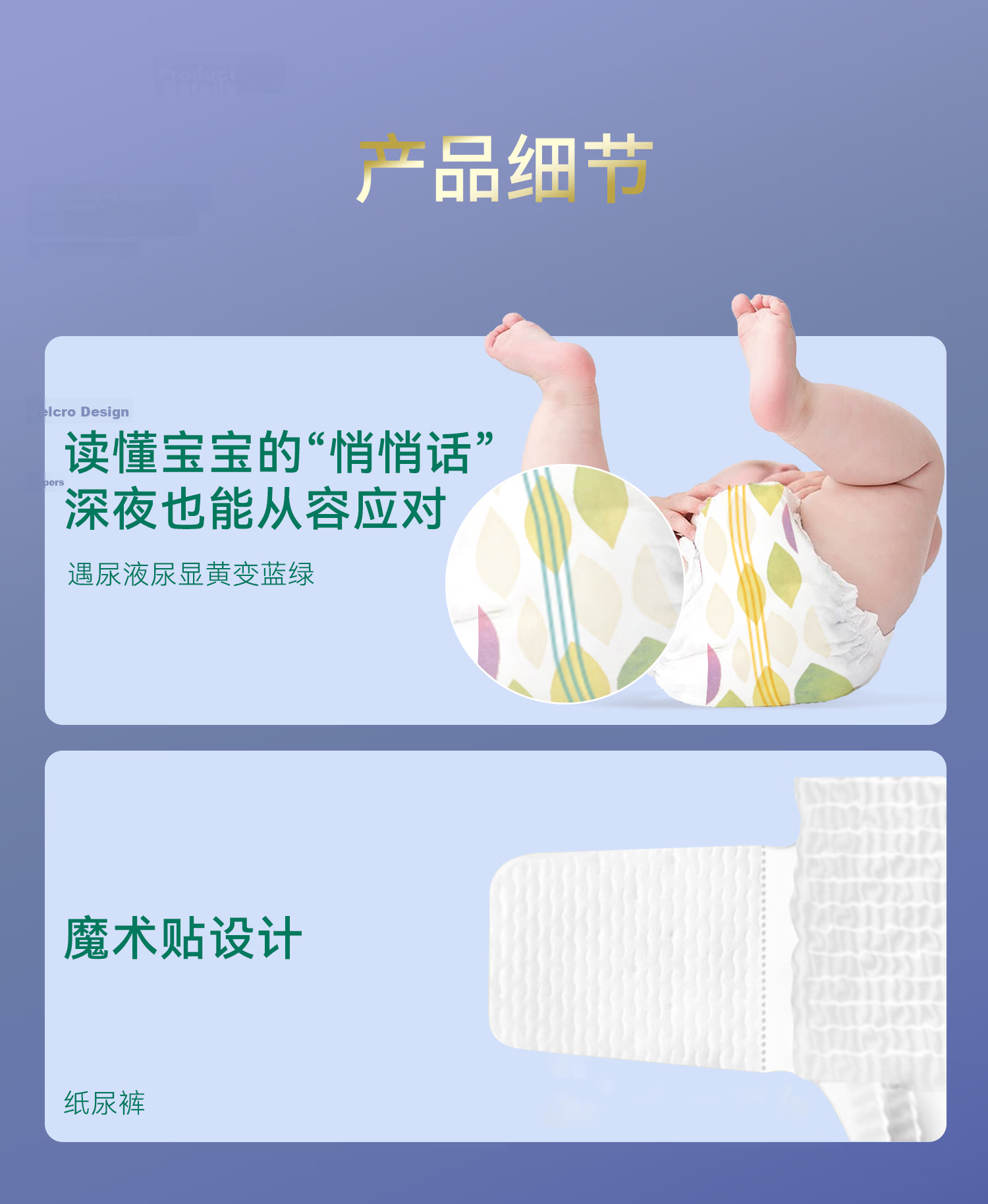 Summer Light Years Upgraded Momo Tea Deep Sleep Night Use Ultra-thin Breathable Baby Diapers Size S 52pcs 9