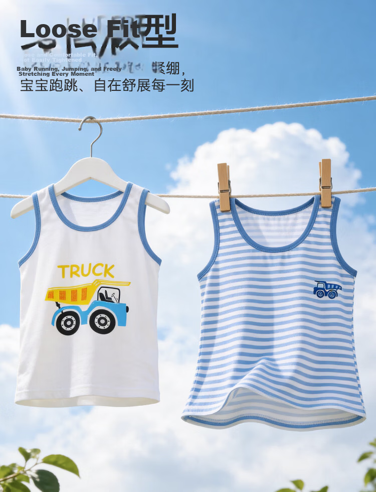 Hodo Kids Cotton Summer Vest Thin Boys Baby Toddler Innerwear Pajamas Homewear 6