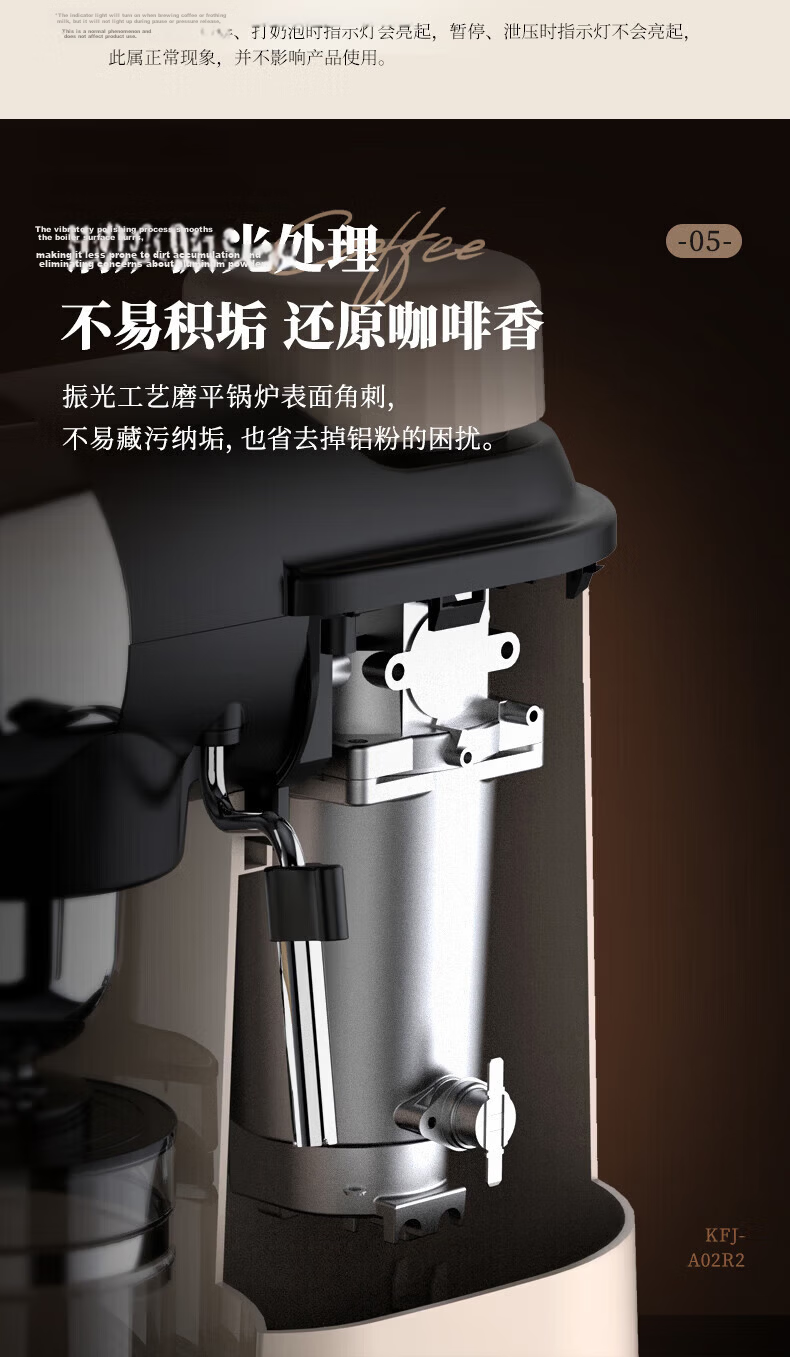 Bear Home Use Italian Semi-Automatic Small 5Bar Pump Pressure High-Pressure Extraction Fancy Espresso Steam Milk Frother All-in-One Latte Coffee Off-White KFJ-A02R2 8