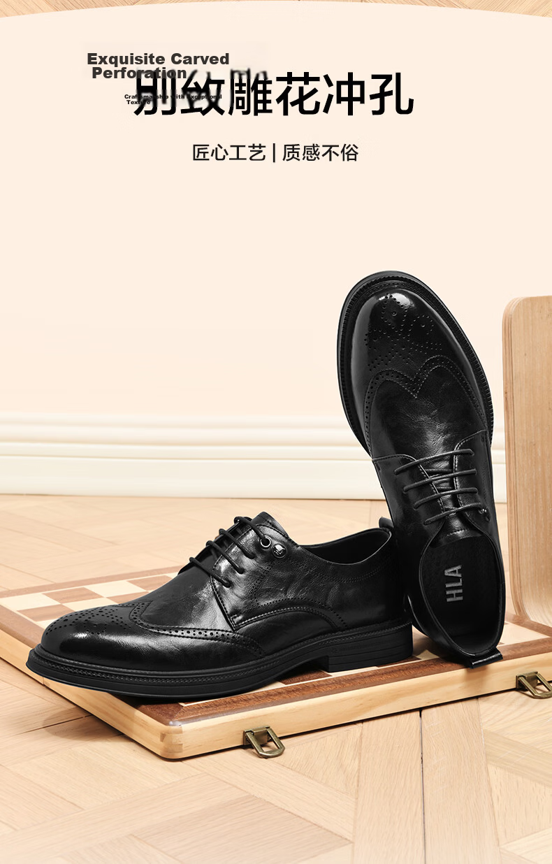 HLA Men's Versatile Business Casual Leather Shoes British Style Brogue Derby HAAPXM2FAO164 Brown Size 41 11