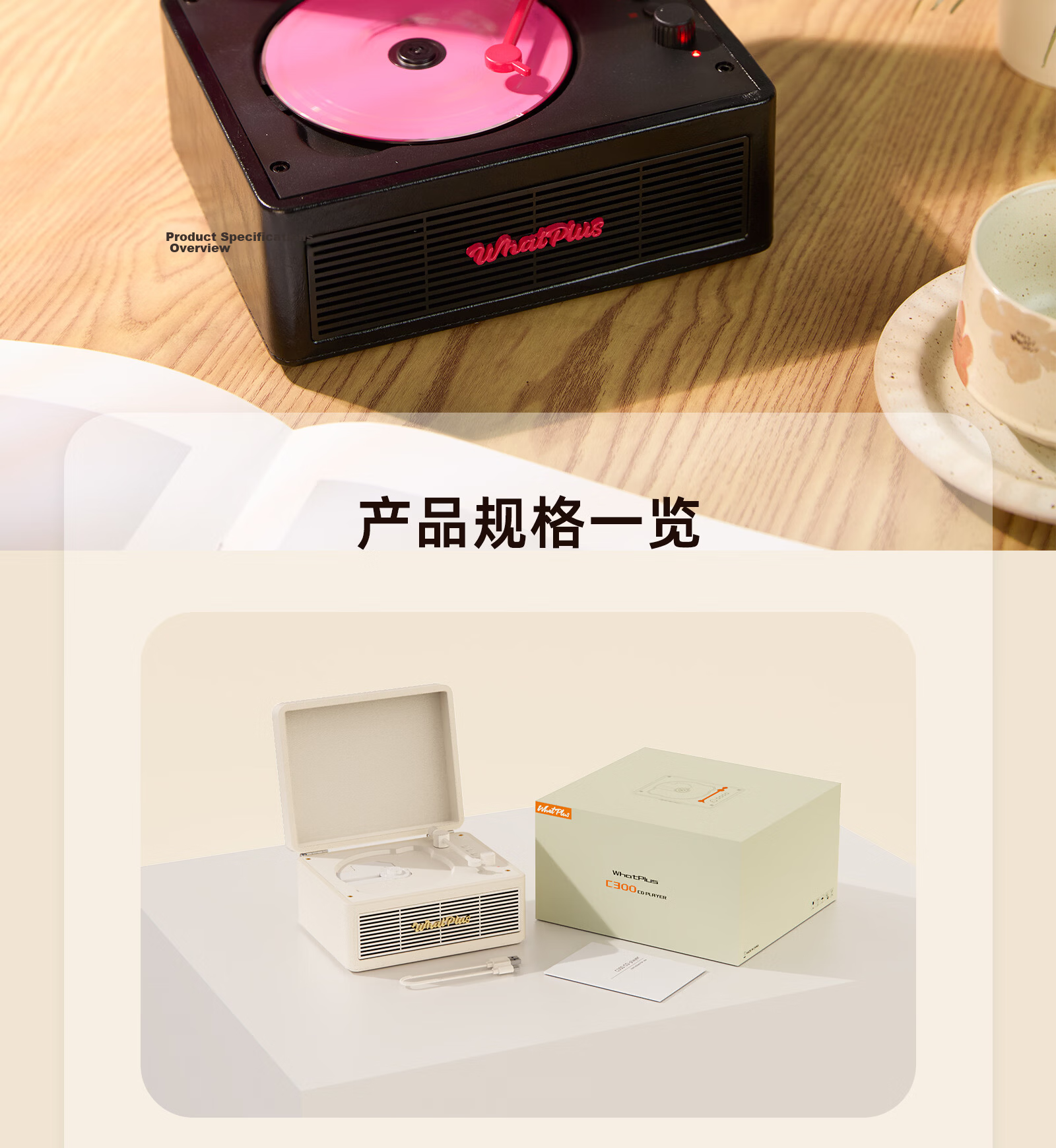 WHATPLUS Wenjia C300 All-in-One CD Player Audiophile Album Player Retro CD Player Record Player Style Bluetooth Speaker CD Player Back-to-School Gift Retro White 12