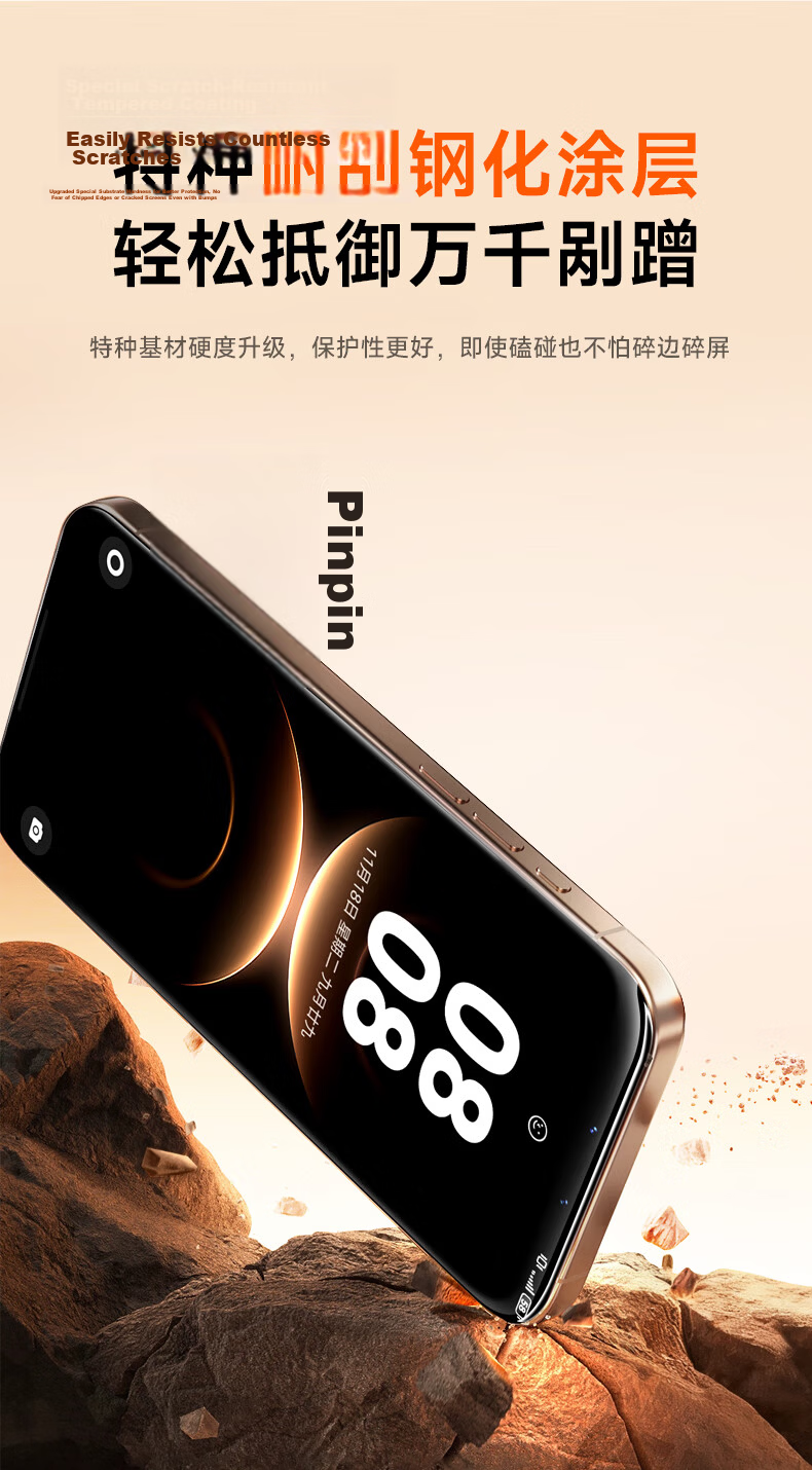 First Guard 25° Ultra Clear Privacy Screen Protector for Huawei Mate70 Tempered Glass, Anti-Fingerprint, Anti-Peeping, Drop Resistant, 2-Pack 8