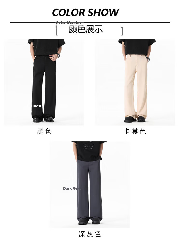 Dingfengbaoluo Men's Summer Loose Lightweight Straight-Leg High-End Feel Slight Flare Casual Suit Pants DBY68 Black XL 5